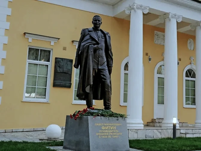 Памятник П. М. Фитину у здания пресс-бюро Службы внешней разведки